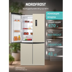 Холодильник NORDFROST RFQ 510 NFH inverter (Side-by-Side) (шампань)