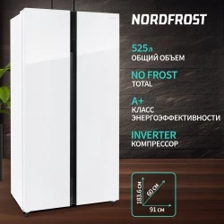 Холодильник NORDFROST RFS 525DX NFGW inverter (Side-by-Side) (белое мерцающее стекло)