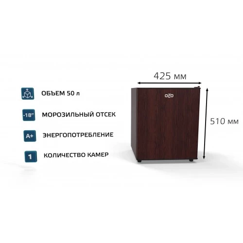 Холодильник OLTO RF-050 (дерево) 1