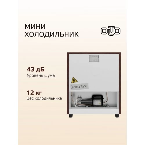 Холодильник OLTO RF-050 (дерево) 4