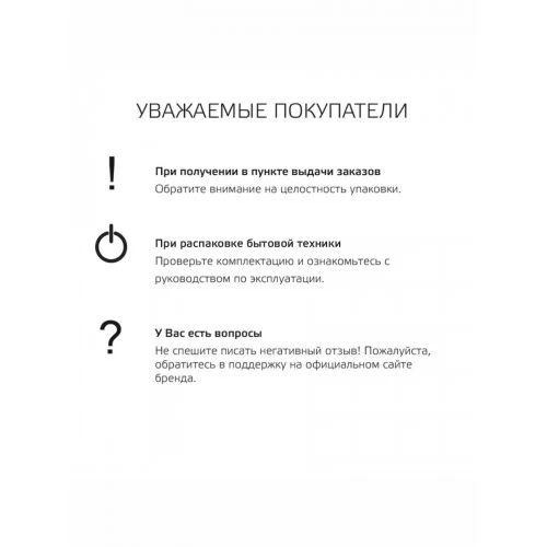 Холодильник OLTO RF-050 (дерево) 6