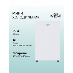 Холодильник OLTO RF-090 (белый)