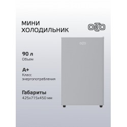 Холодильник OLTO RF-090 (серебристый)