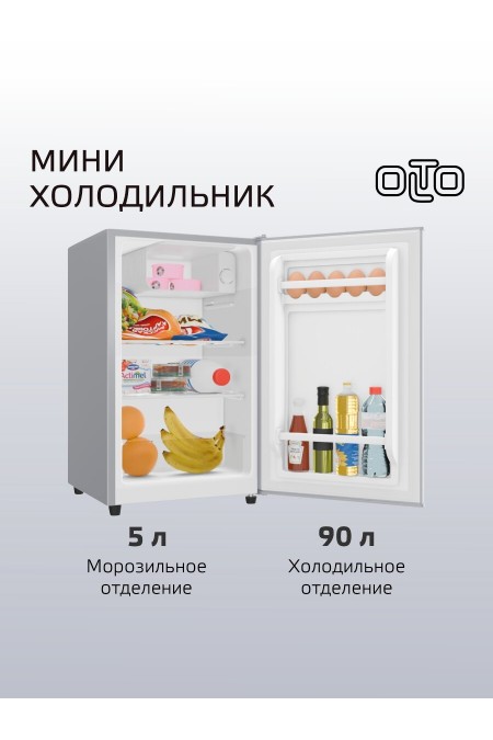 Холодильник OLTO RF-090 (серебристый) 1