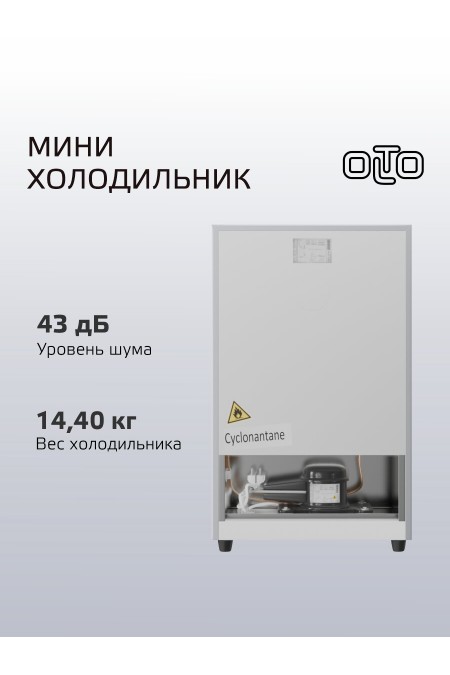 Холодильник OLTO RF-090 (серебристый) 6
