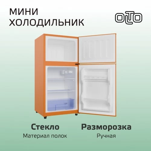 Холодильник OLTO RF-120T (оранжевый) 3