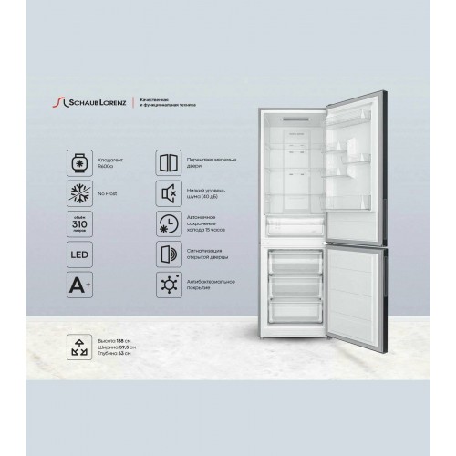 Холодильник Schaub Lorenz SLU C188D0 G (серебристый) 5
