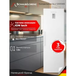 Холодильник Schaub Lorenz SLU S305WE (белый)