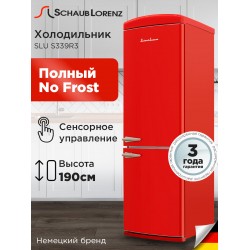 Холодильник Schaub Lorenz SLU S339R3 (красный)