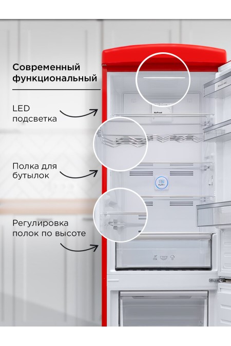 Холодильник Schaub Lorenz SLU S339R3 (красный) 5