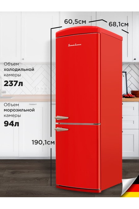 Холодильник Schaub Lorenz SLU S339R3 (красный) 6