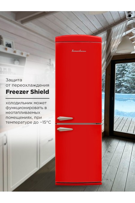 Холодильник Schaub Lorenz SLU S339R3 (красный) 8