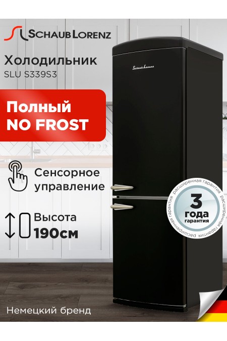Холодильник Schaub Lorenz SLU S339S3 (черный) 