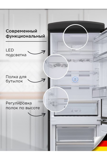Холодильник Schaub Lorenz SLU S339S3 (черный) 5