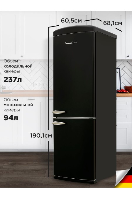 Холодильник Schaub Lorenz SLU S339S3 (черный) 6