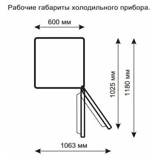 Холодильник STINOL STS 200 (белый) 9