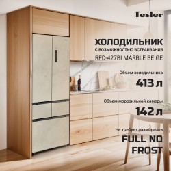 Холодильник Tesler RFD-427BI (Side-by-Side) (бежевый мрамор)