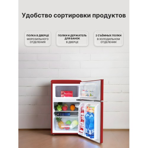 Холодильник Tesler RT-97 (красный) 3