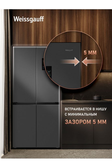Холодильник Weissgauff WCD 450 NF Inverter (Side-by-Side) (темно-серый) 1