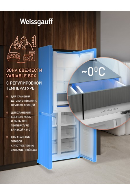 Холодильник Weissgauff WCD 450 NF Inverter (Side-by-Side) (темно-серый) 8