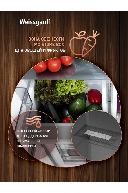 Холодильник Weissgauff WCD 450 NF Inverter (Side-by-Side) (темно-серый) 9