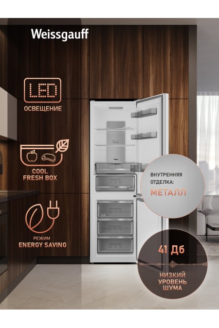 Холодильник Weissgauff WRK 2000 Total NF Inverter Glass (белое стекло) 2