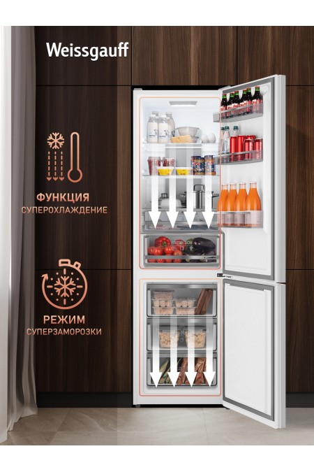 Холодильник Weissgauff WRK 2000 Total NF Inverter Glass (белое стекло) 6