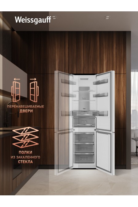 Холодильник Weissgauff WRK 2000 Total NF Inverter Glass (белое стекло) 9