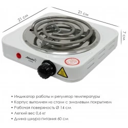 Электрическая плита Atlanta ATH-1734 (белый)