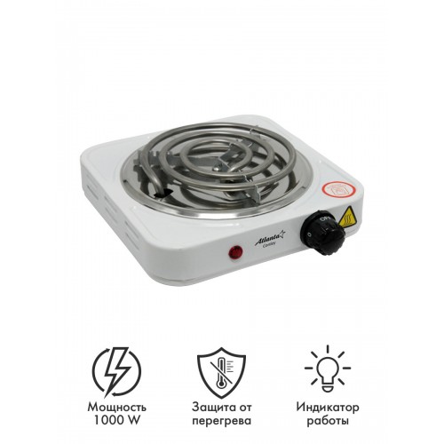 Электрическая плита Atlanta ATH-1734 (белый) 