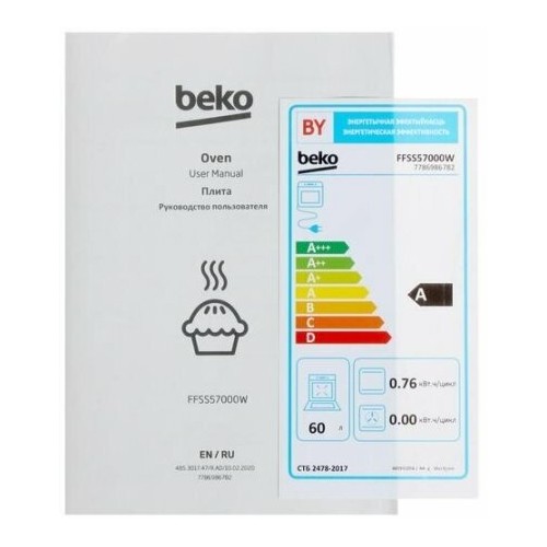 Электрическая плита BEKO FFSS 57000 W (белый) 8