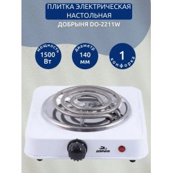 Электрическая плита Добрыня DO-2211 (белый)