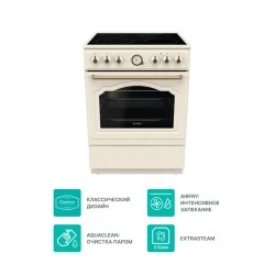 Электрическая плита Gorenje GECS6B70CLI (бежевый)