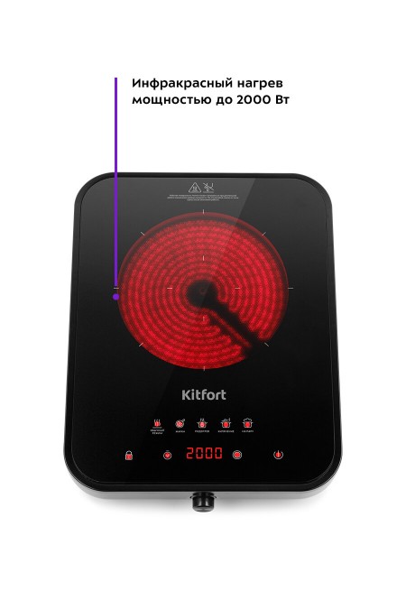 Электрическая плита Kitfort КТ-141 (черный) 