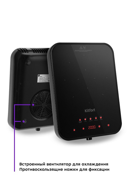 Электрическая плита Kitfort КТ-141 (черный) 2