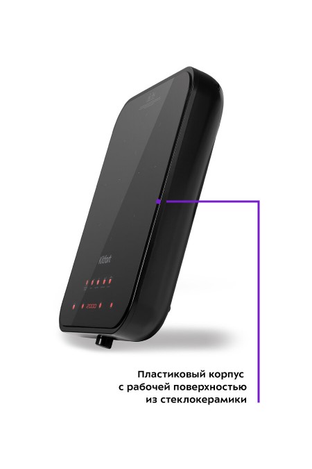 Электрическая плита Kitfort КТ-141 (черный) 3