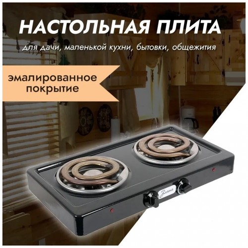 Электрическая плита Злата 214Т (черный) 3