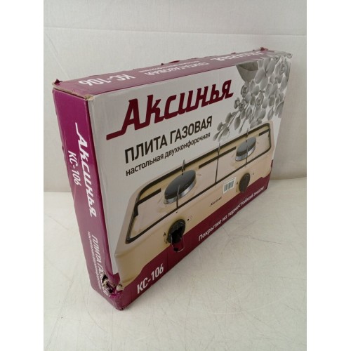 Газовая плита Аксинья КС-106 (бежевый) 5