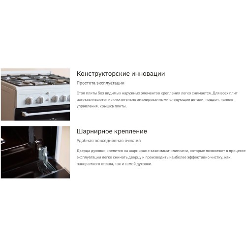 Газовая плита CEZARIS 2150-04 (белый) 1