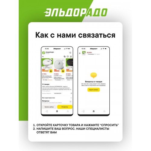 Газовая плита Gefest 6500-04 0069 (черный/серебристый) 7