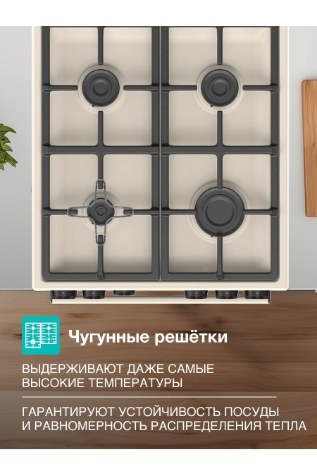 Газовая плита Gorenje GG5A12BEF (бежевый) 2