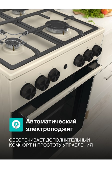Газовая плита Gorenje GG5A12BEF (бежевый) 3
