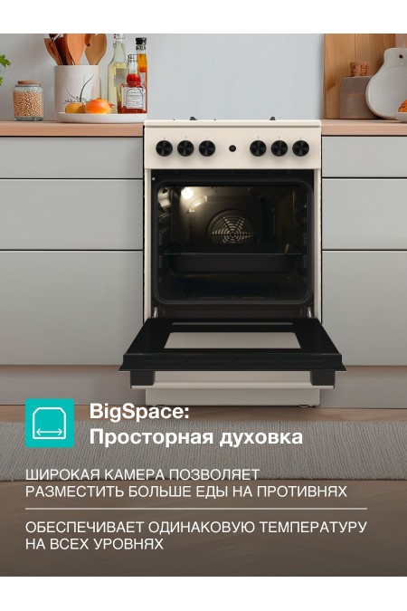 Газовая плита Gorenje GG5A12BEF (бежевый) 4