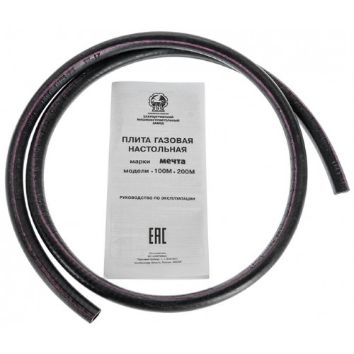 Газовая плита Мечта 100М (белый) 3