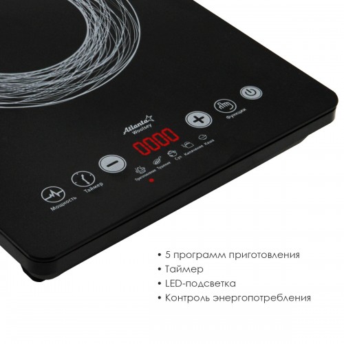 Индукционная плита Atlanta ATH-1759 (черный) 2