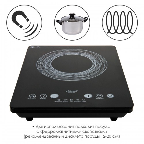 Индукционная плита Atlanta ATH-1759 (черный) 4
