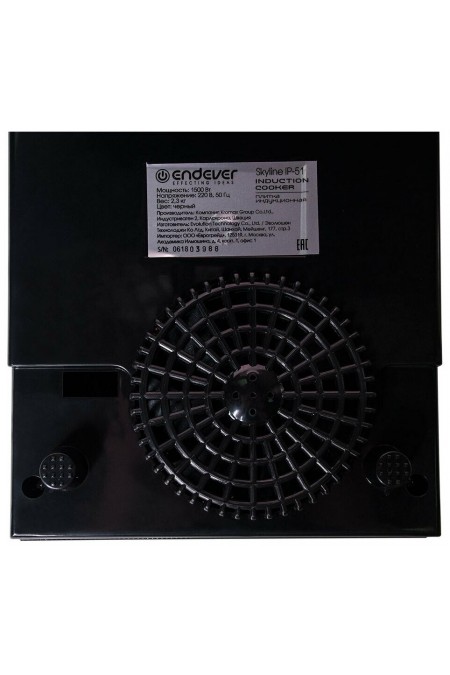 Индукционная плита ENDEVER Skyline IP-51 3
