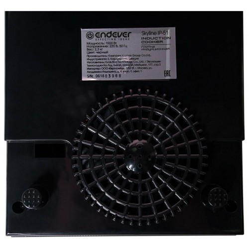 Индукционная плита ENDEVER Skyline IP-51 3