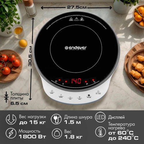 Индукционная плита Endever Skyline IP-70 (черный/синий) 2