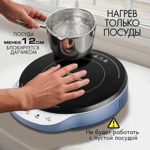 Индукционная плита Endever Skyline IP-70 (черный/синий) 5